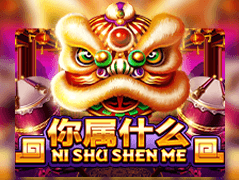 Ni Shu Shen Me game icon